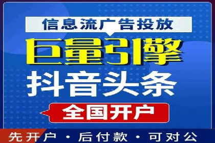 短视频信息流在电商领域的应用：淘宝直播案例
