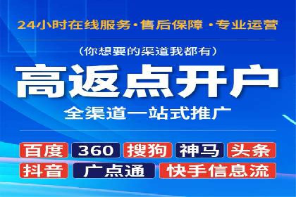SEM广告案例：精准定位实现客户转化