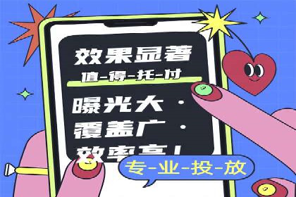 关键词竞价排名案例解析与启示